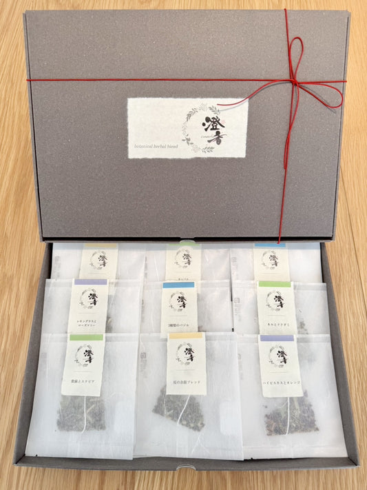 澄香 Lunaterra ｜ハーブティー9種セット